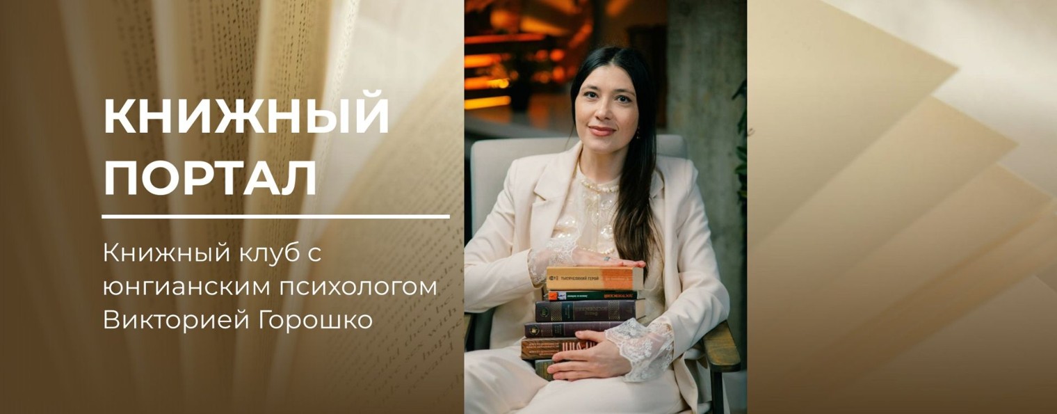 "Книжный Портал" | Канал о чтении, которое меняет