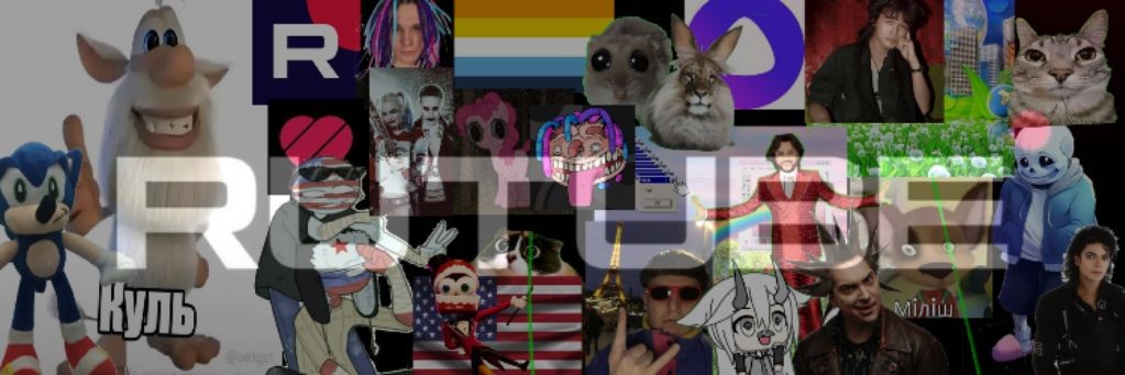 ★ †СКЕЛЕТНЯ† ★