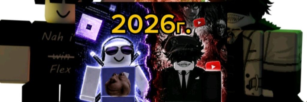 CheloBLADE 301