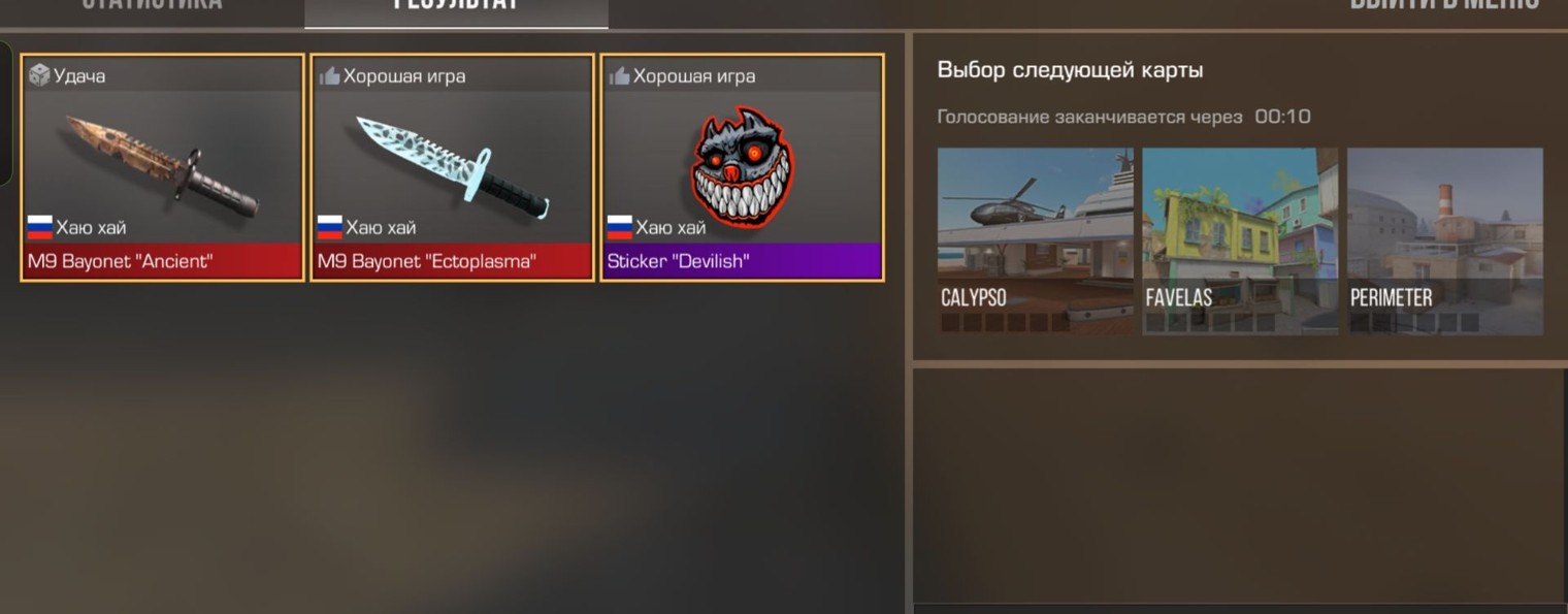 ХАЮ ХАЙ