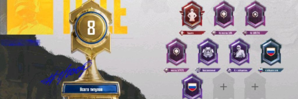 Точка Сброса