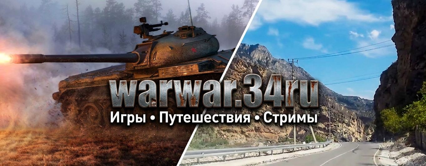 warwar.34ru