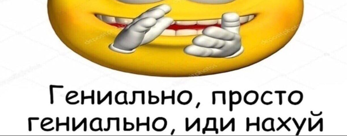 сулик