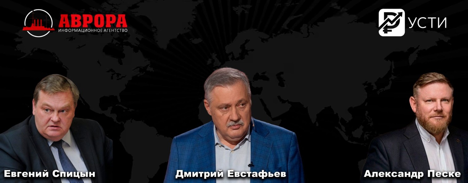 РУСТИ