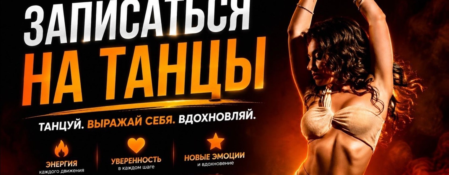 ВИКТОРИЯ ЛИХАЧЕВА | ВОСТОЧНЫЕ ТАНЦЫ | НОВОКУЗНЕЦК