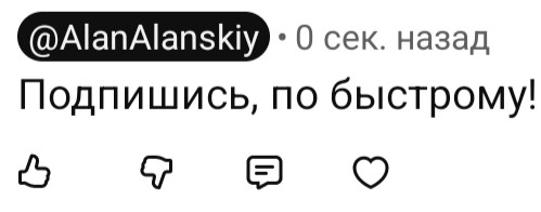 Alan alanskiy