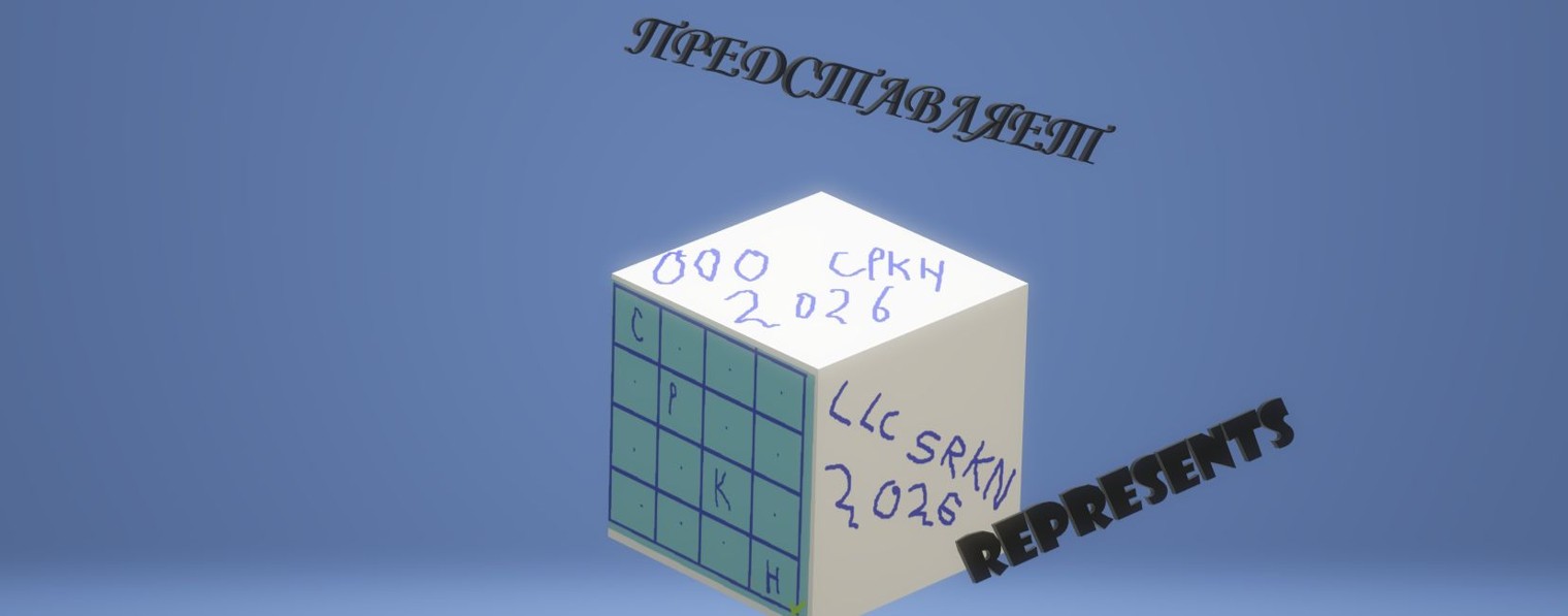 СРКН☑️