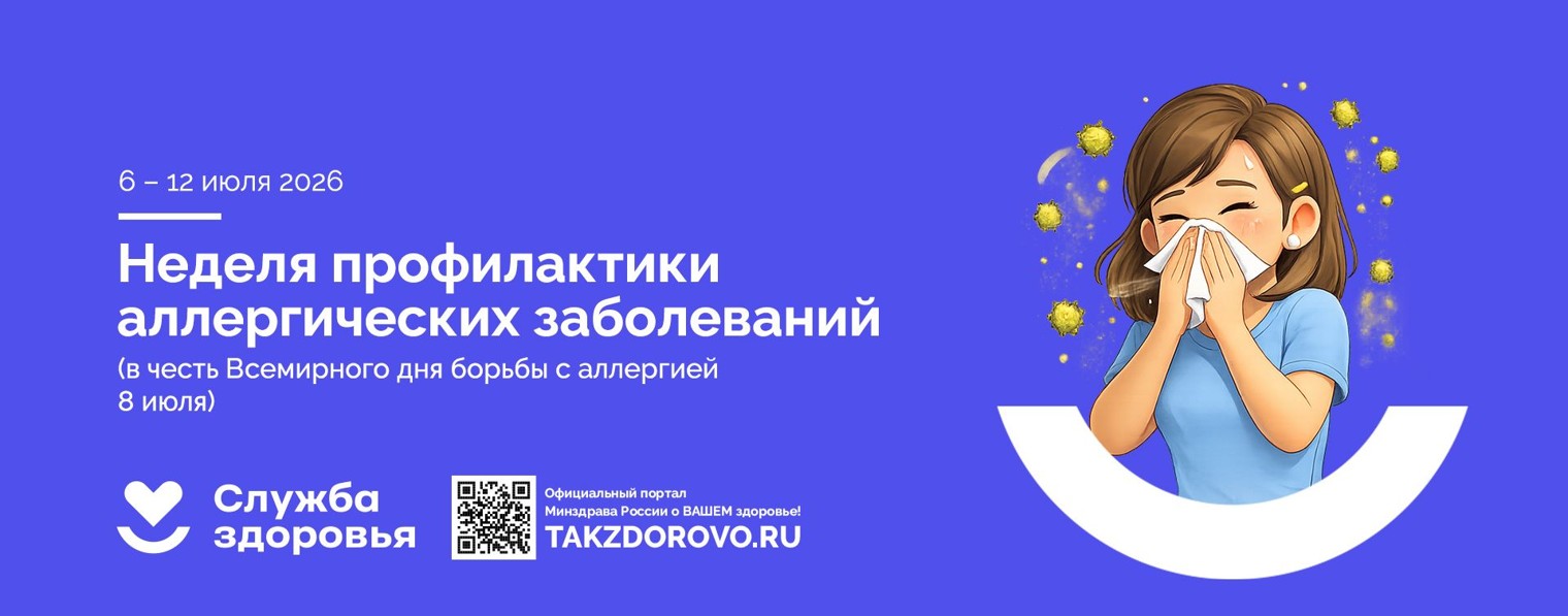 Центр общественного здоровья и медпрофилактики