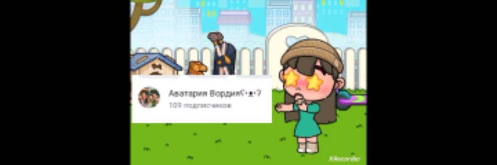♡А̥ͦв̥ͦа̥ͦт̥ͦа̥ͦр̥ͦи̥ͦя̥ͦ В̥ͦо̥ͦр̥ͦд̥ͦи̥ͦя̥ͦ♡