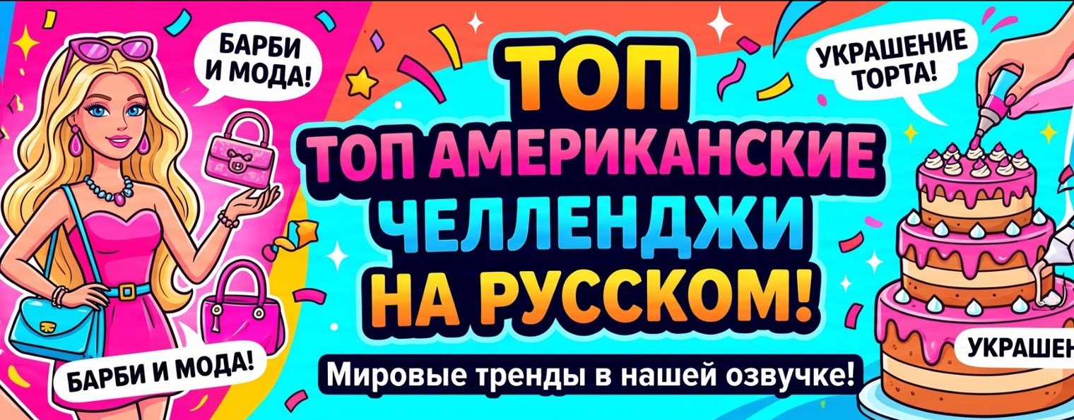 Счастливое детство