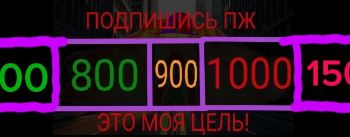 Невероятный✔ (🏖ЛЕТНИЙ⛱️) А+