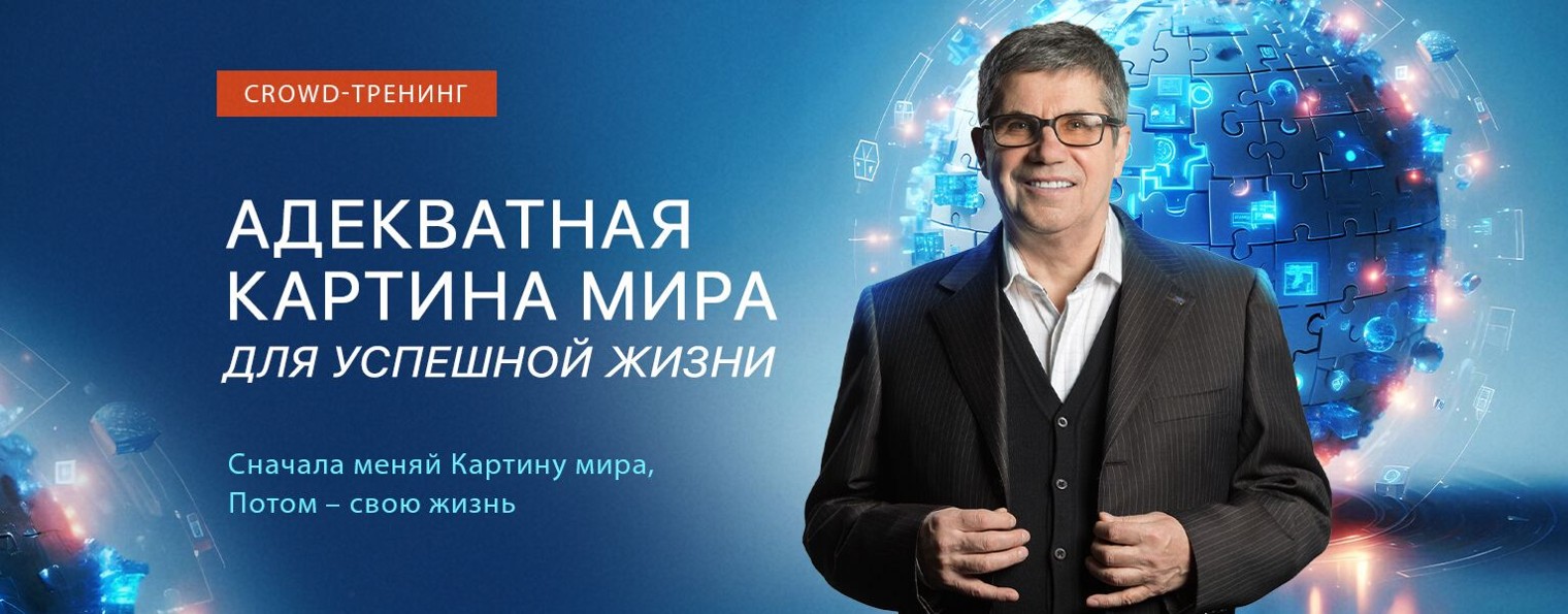 Владимир Тарасов