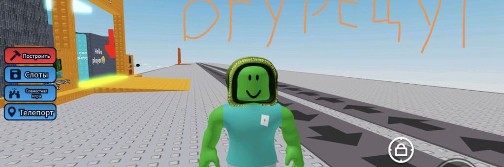 ОгурецYT И RT