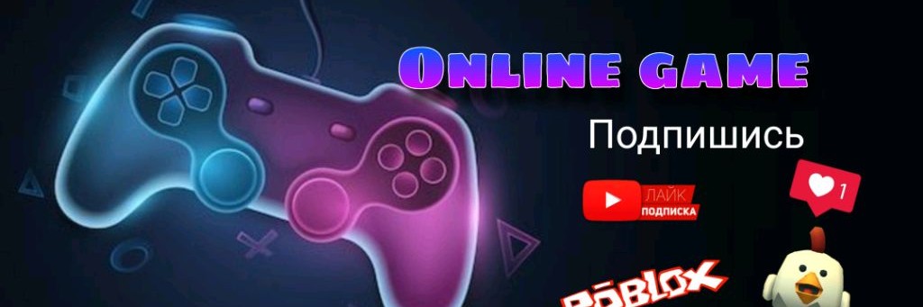 Супер Мишка 👍
