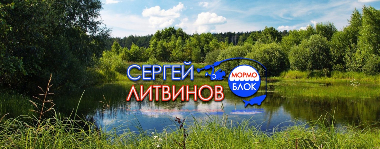 Мормоблок