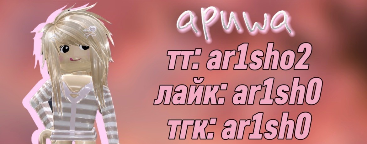 ar1sh0