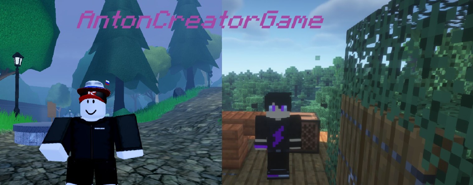 AntonCreatorGame