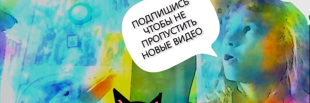 Мурзик тв 2