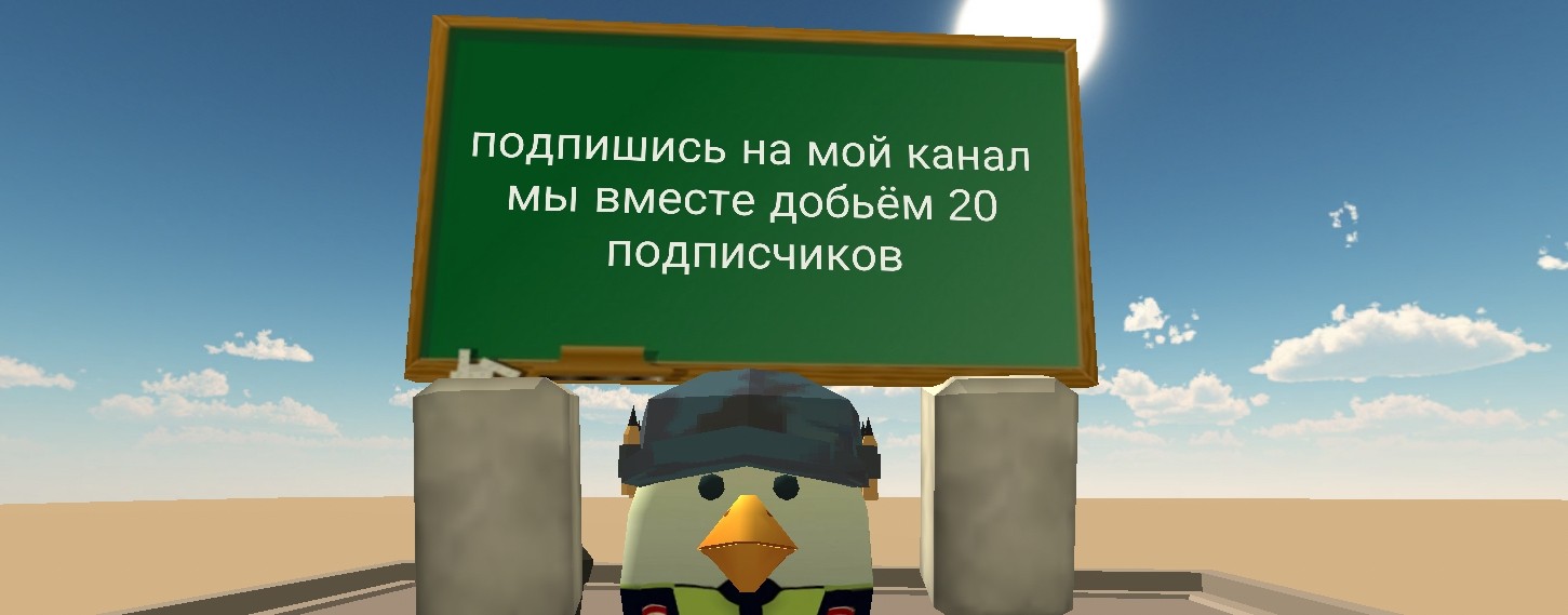ЛЁША 27К Подписывайся На Мой Канал