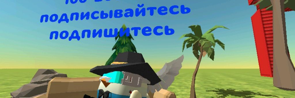 Viro45К И Уголёк Вернулся 😁