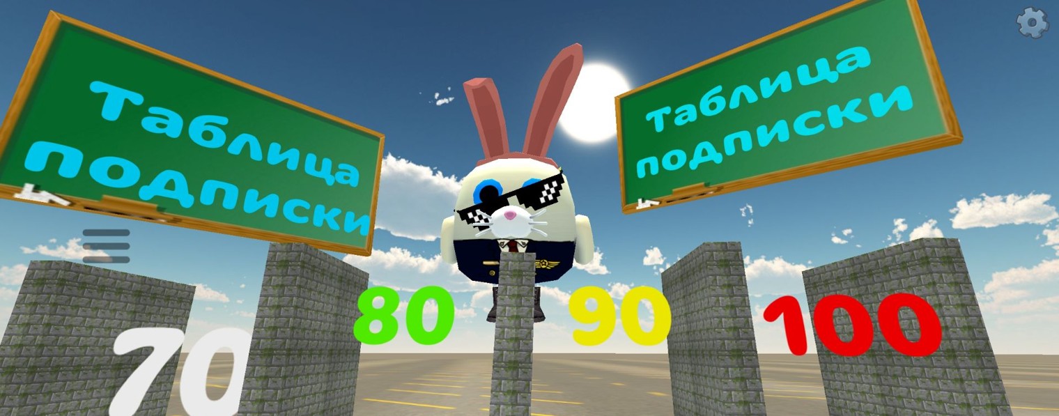 Великий Ден (3 Канал)