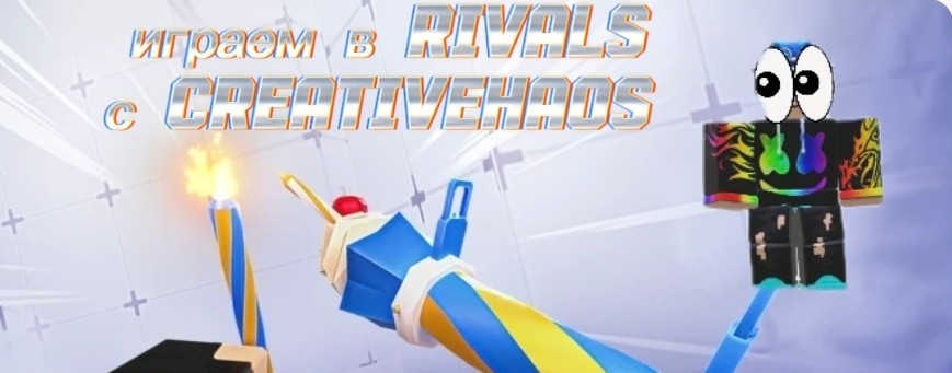 CreativeHaos