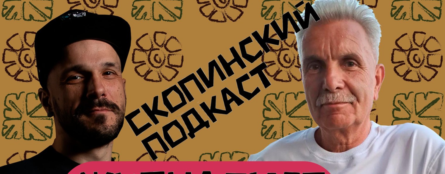 Дмитрий Катунин