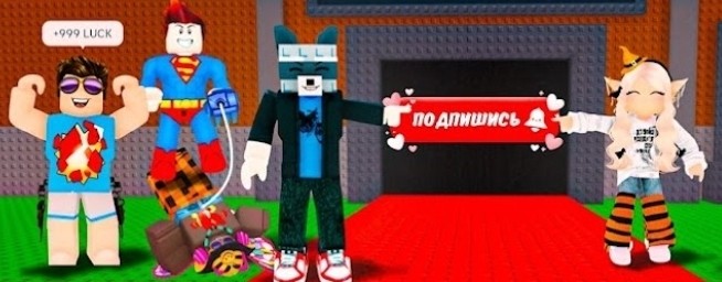 ROBLOX'S
