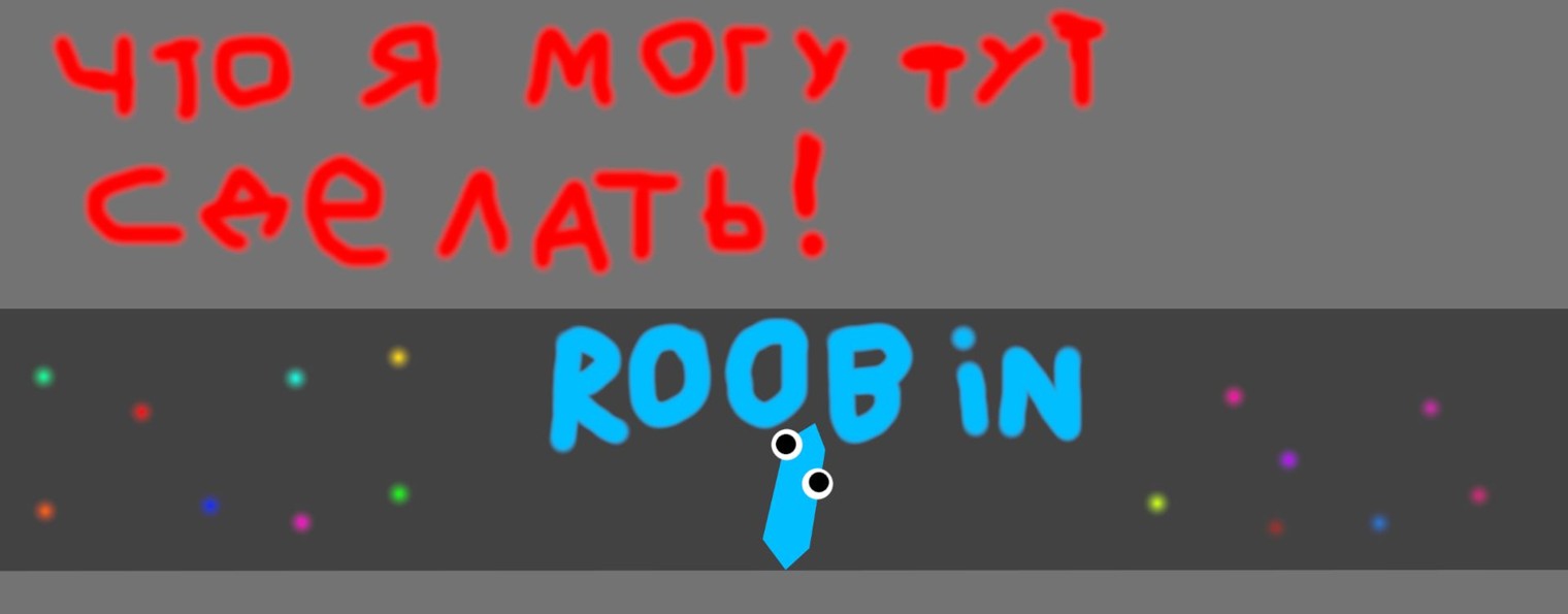 Roobin