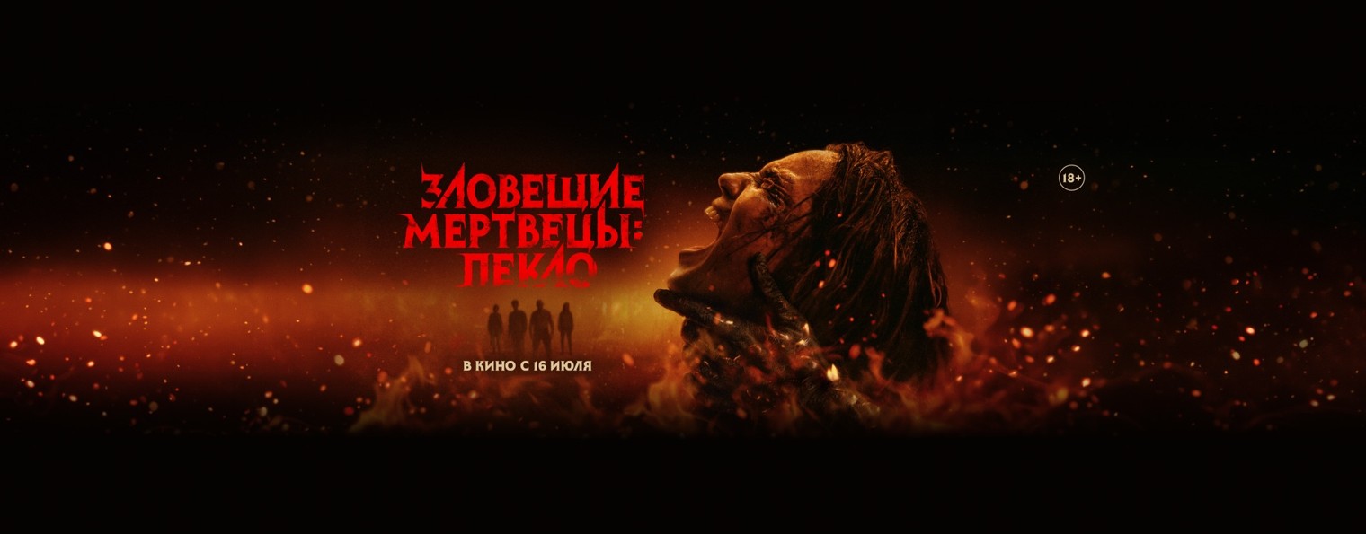 Кинокомпания ВОЛЬГА