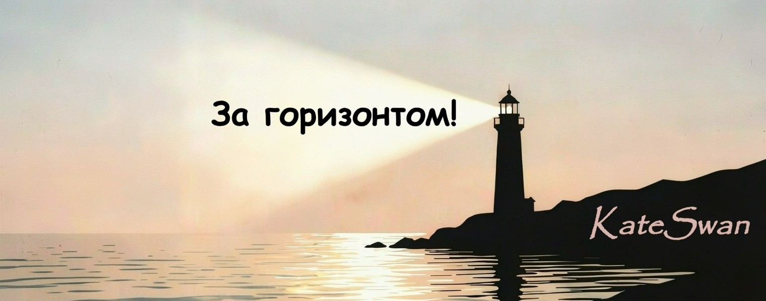 KateSwan