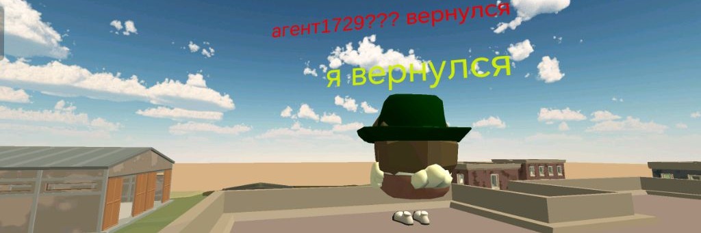 Агент1739??? (Вернулся В Чг)