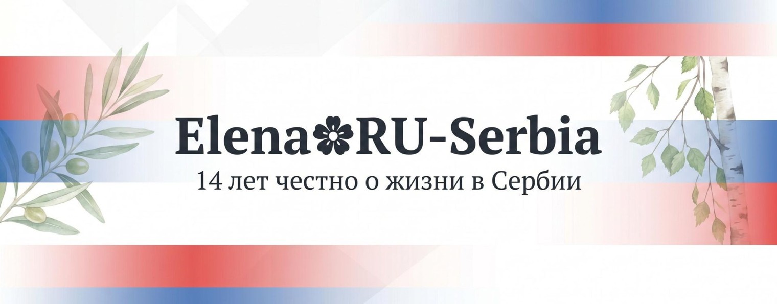 Elena RU-Serbia