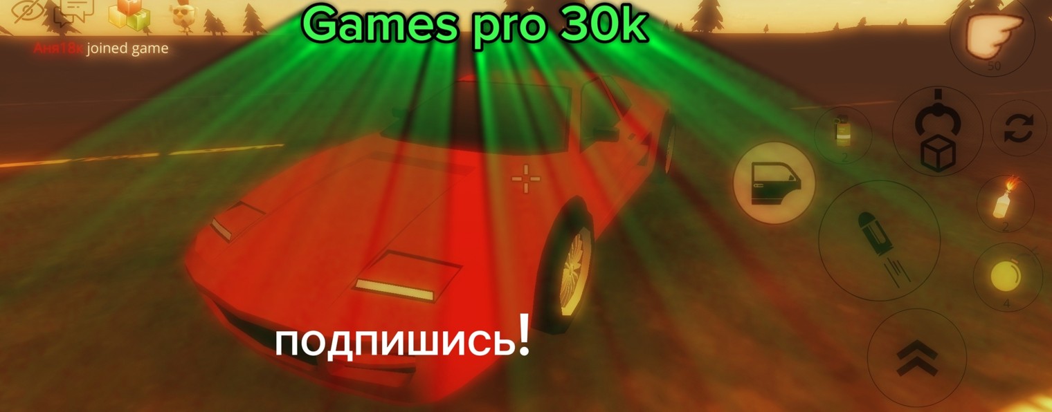 Хантер 30к