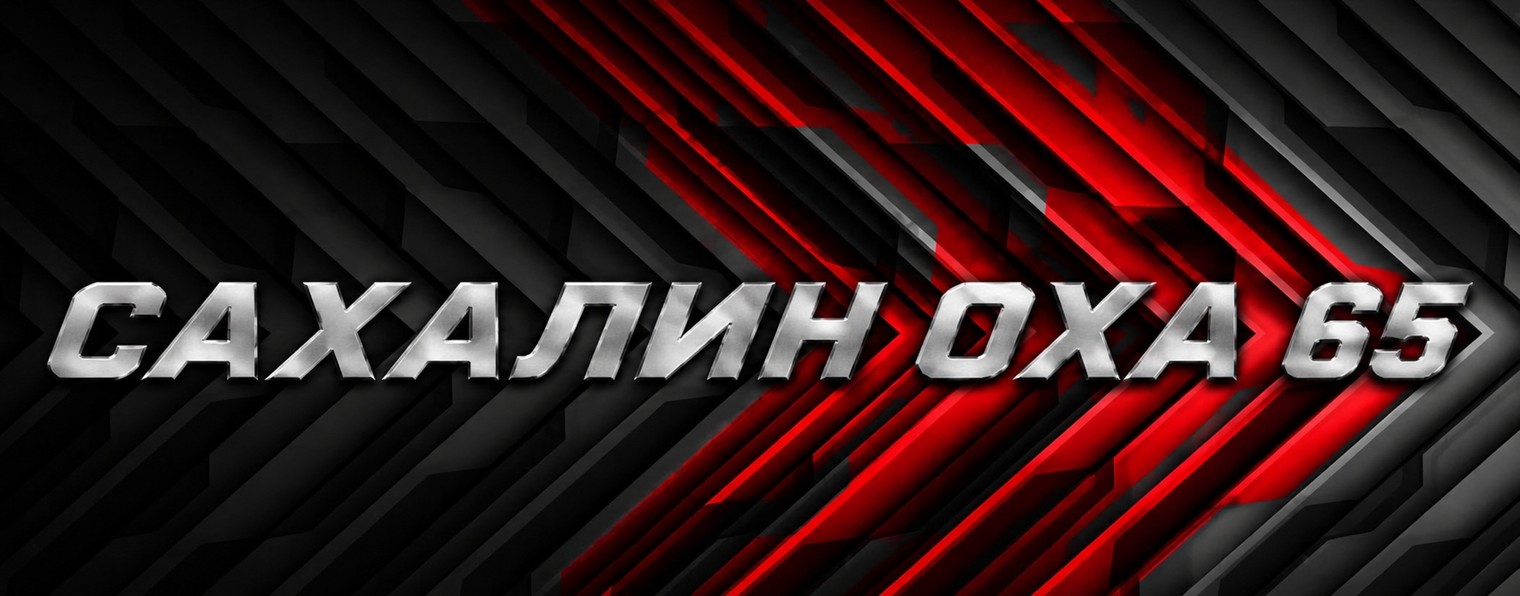Коммунизкие острова 65 онлайн