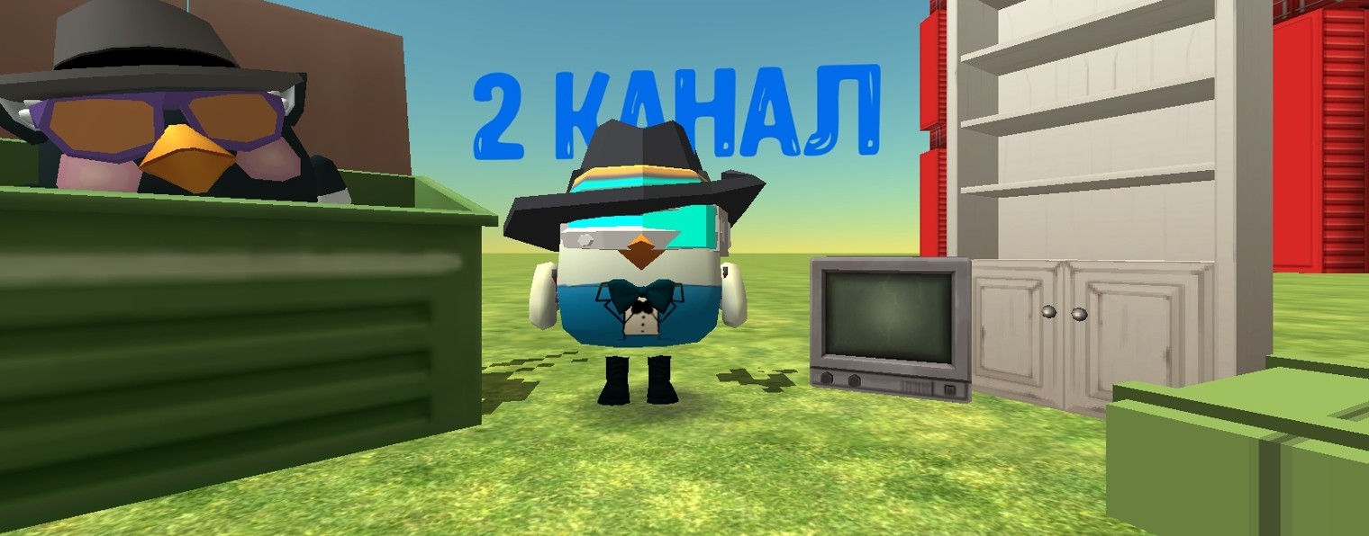 viro45k и уголёк (2 канал)школа бна бна