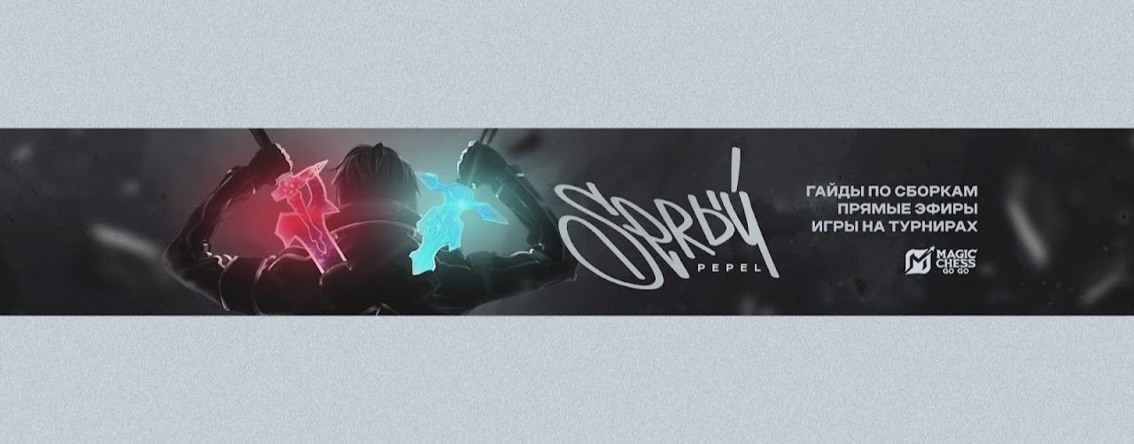 SeRbIu_PePel_TV