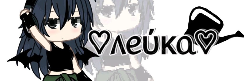 ♡᥈ᥱύⲕᥲ♡