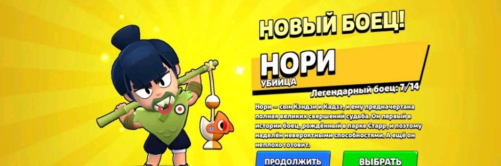 Бравл мага
