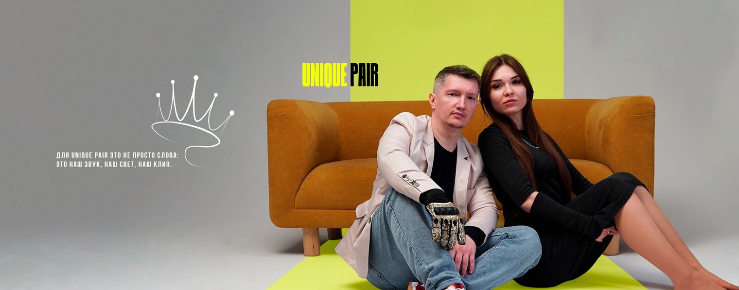 UNIQUE PAIR