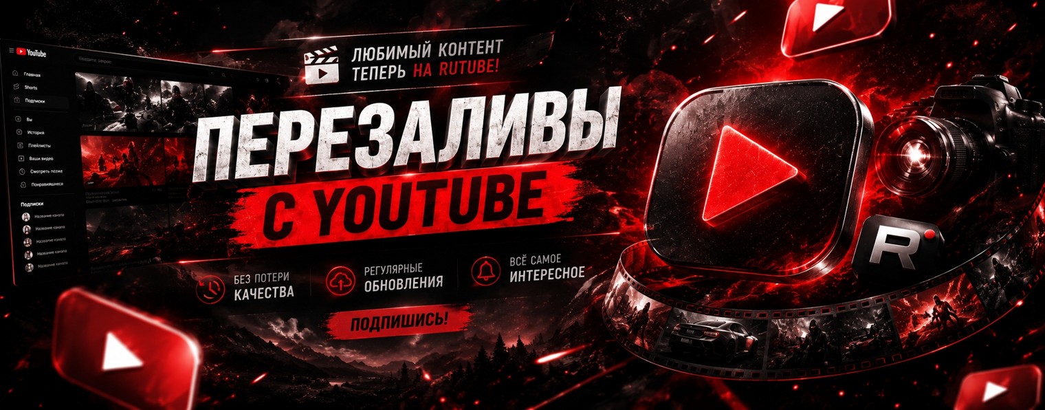 maichi (перезаливы)