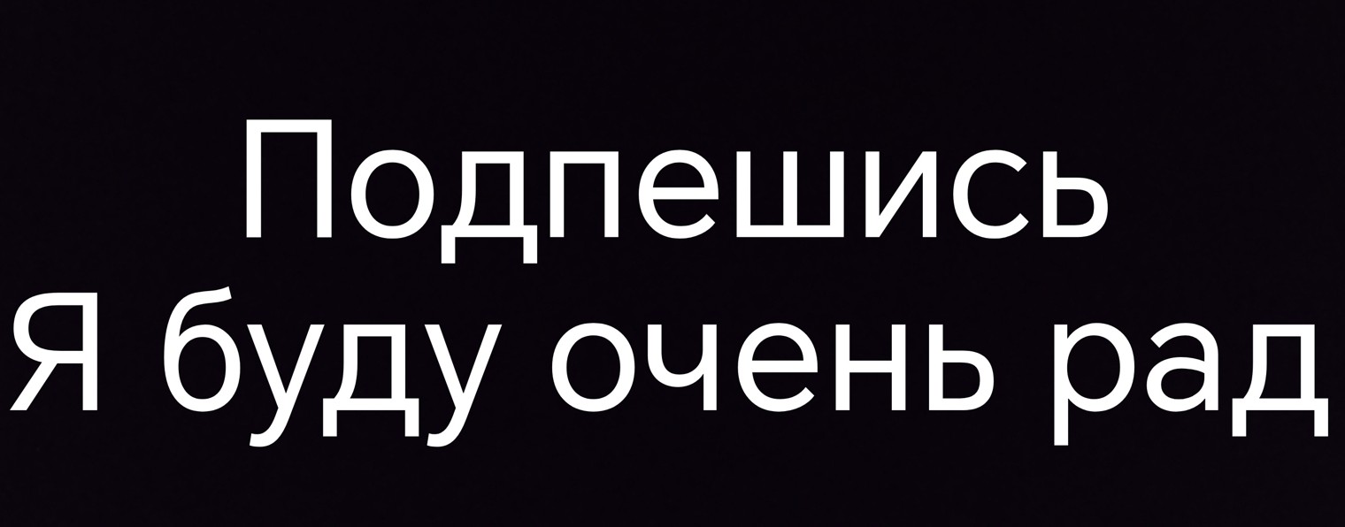 Василий63