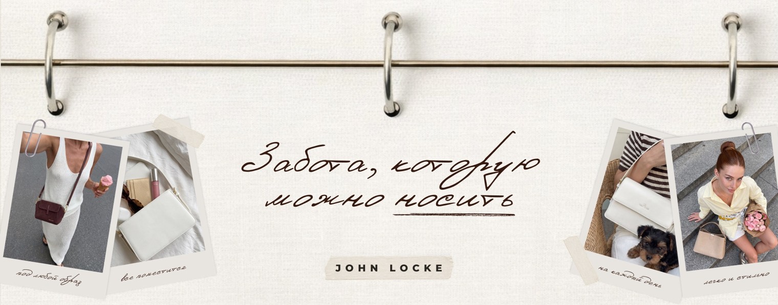 ksu_johnlocke