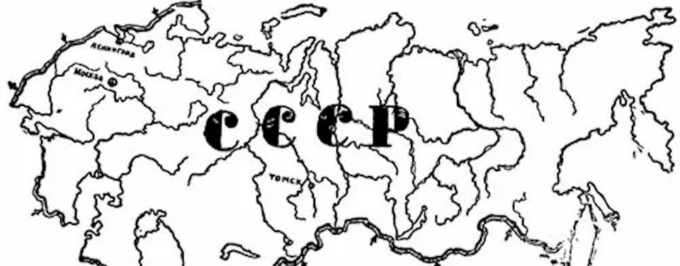 Чёрно-белая политика