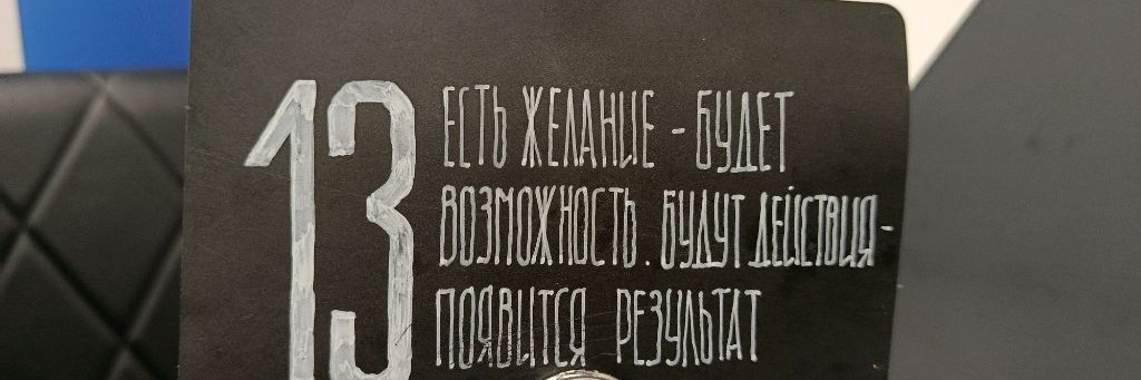 Анастасия-ЗанеШка