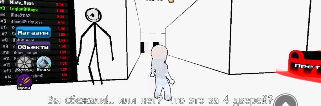 Басики И Пуся