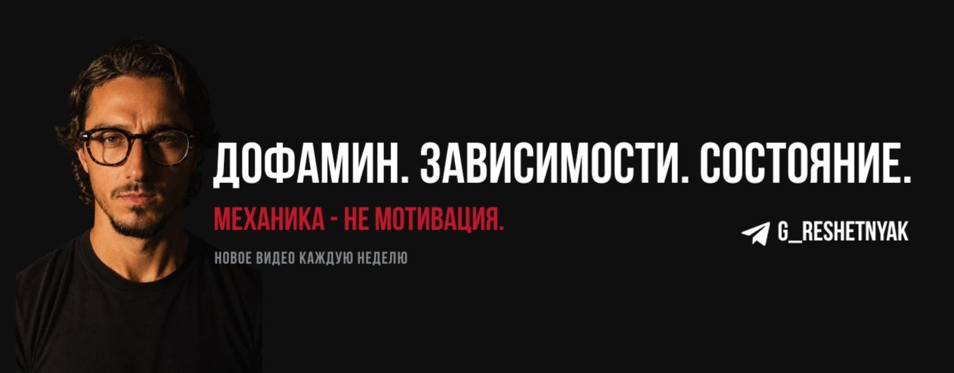 Гарри Решетняк