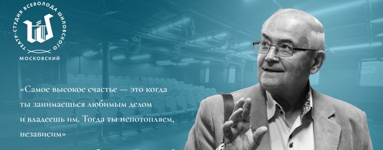 Shilovtsy