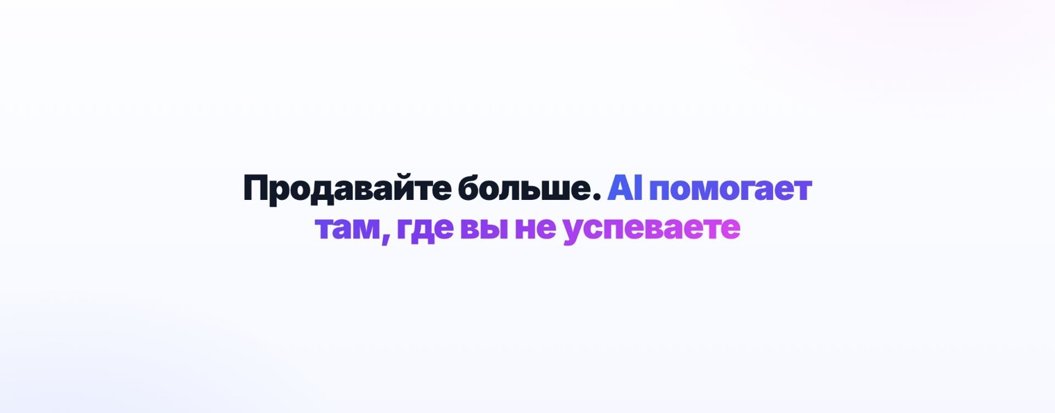 bewise.ai