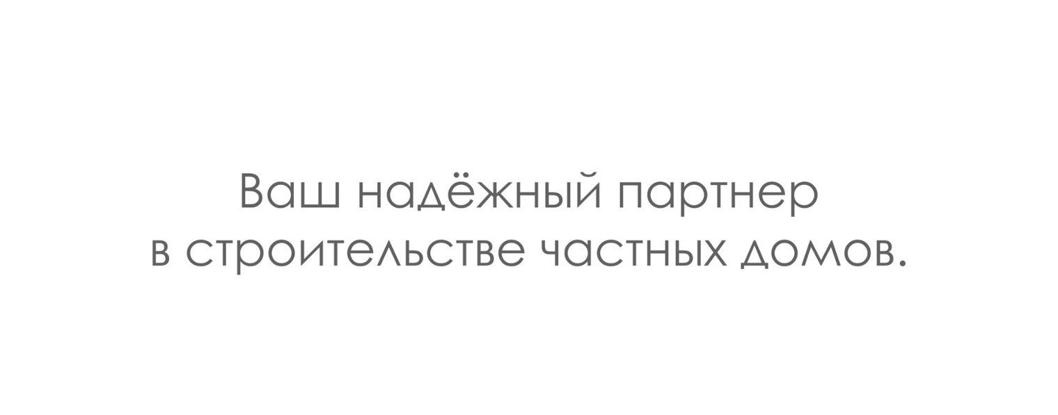 Сибирский Терем